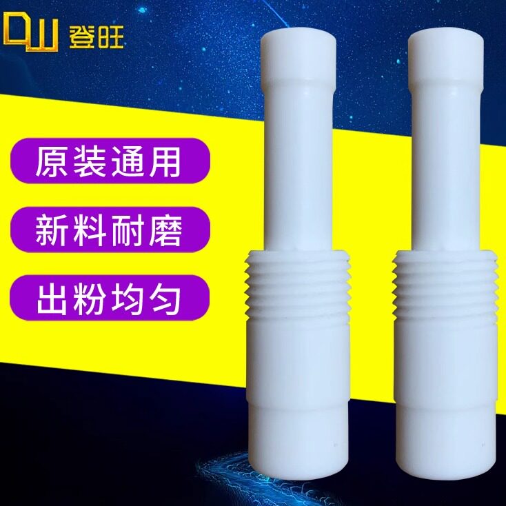 新款粉泵芯粉芯 静电喷塑机喉管 粉末喷涂喷枪配件文氏管粉泵原装
