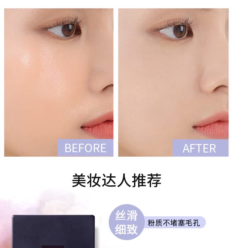 VCT bốn lưới vuông bốn màu bộ bột lỏng kiểm soát dầu lâu dài trang điểm bột trang điểm là chính hãng cho bất kỳ loại da phấn phủ canmake