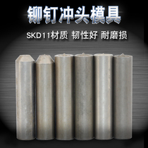 Sentao rivet semi-hollow rivet flowering mold corns full hollow willow nail open 6 flower hand knock machine tools