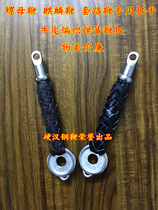 Unicorn whip Fitness whip handle Shock absorption soft cowhide braided whip handle Chain Grain-free nut Diamond gourd whip handle