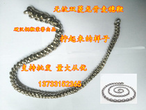 Diamond grain-free 11 variable keel whip chain thick-walled wheat ear whip 304 stainless steel fitness whip accessories