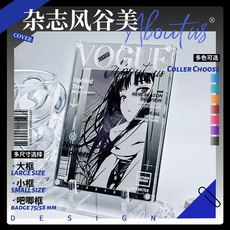 Долина красоты 《vogue》谷美杂志吧唧砖六寸明信片大小框亚克力展示三寸拍立得 Other