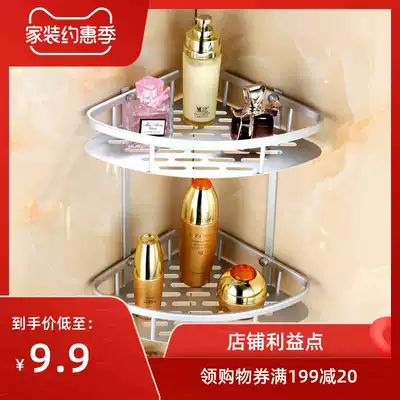 Punch-free powder room Bathroom shelf Corner toilet storage shelf Triangle 2-layer sink wall-mounted double layer