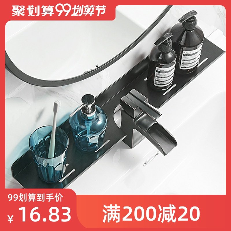 Dressing room washstand supplies shelf wall free punch washbasin storage shelf basin faucet put toothbrush