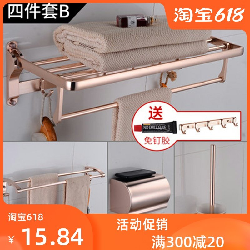 Eurostyle Towel Rack Bath Towel Rack Space Aluminum Rose Gold Champagne Dressing Room Shelf Wall-mounted Bathroom Pendant Suit