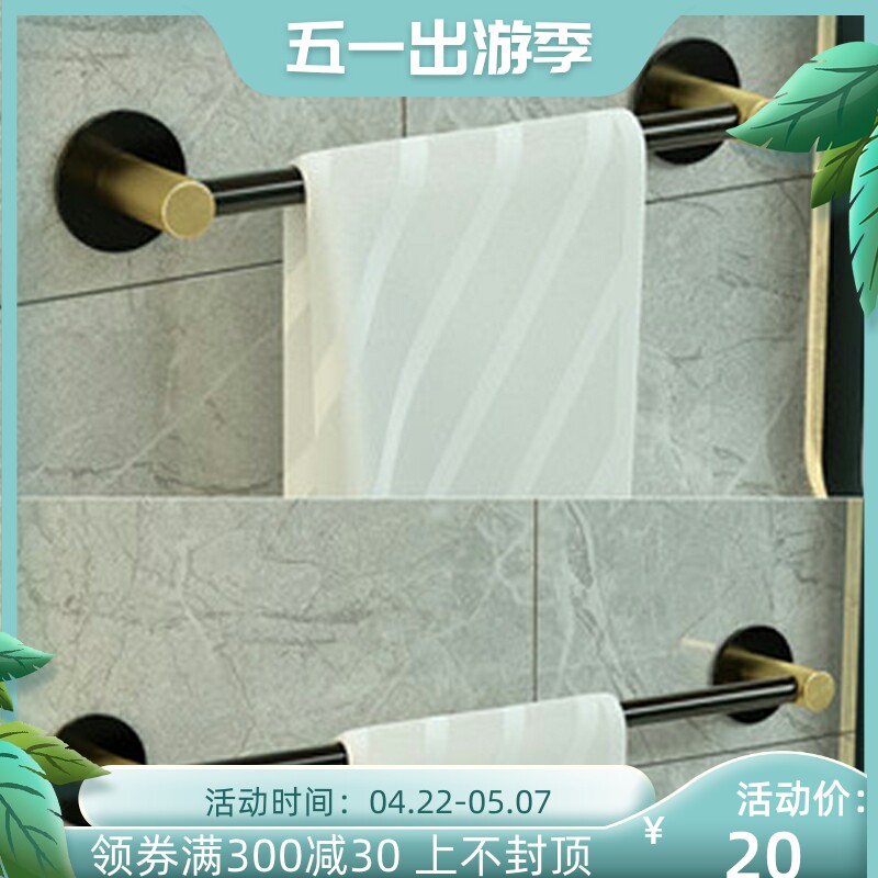 Towel frame toilet with punched single rod towel rod black gold hanging rod space aluminum shelf wall hanging bathroom hanging