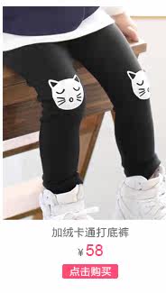 Pantalon fille en coton - Ref 2061443 Image 17