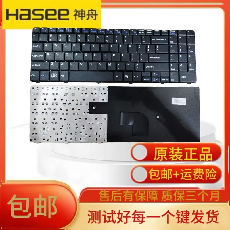 Shenzhou Elegant K500 K500A K500B A500B K500C K580D Laptop Keyboard