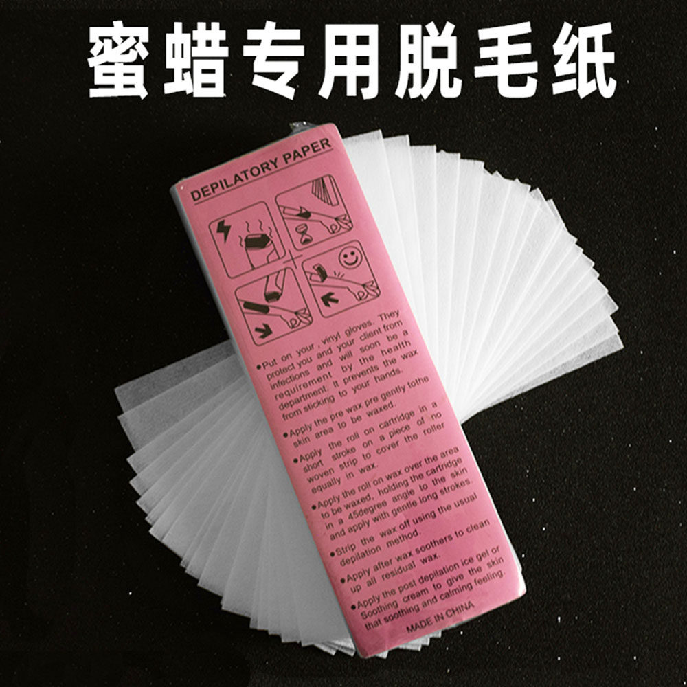 Hair removal beeswax non-woven hair removal paper special thickened hair removal stick small package beauty salon special hair removal sheet lady
