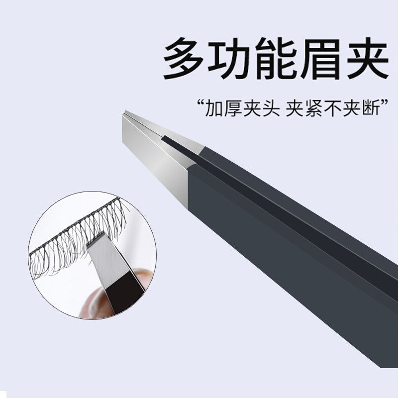 Black head clip tweezers eyebrow clip eyelashes fake small beard artifact uproots men's special big clip female eyebrows - Taobao