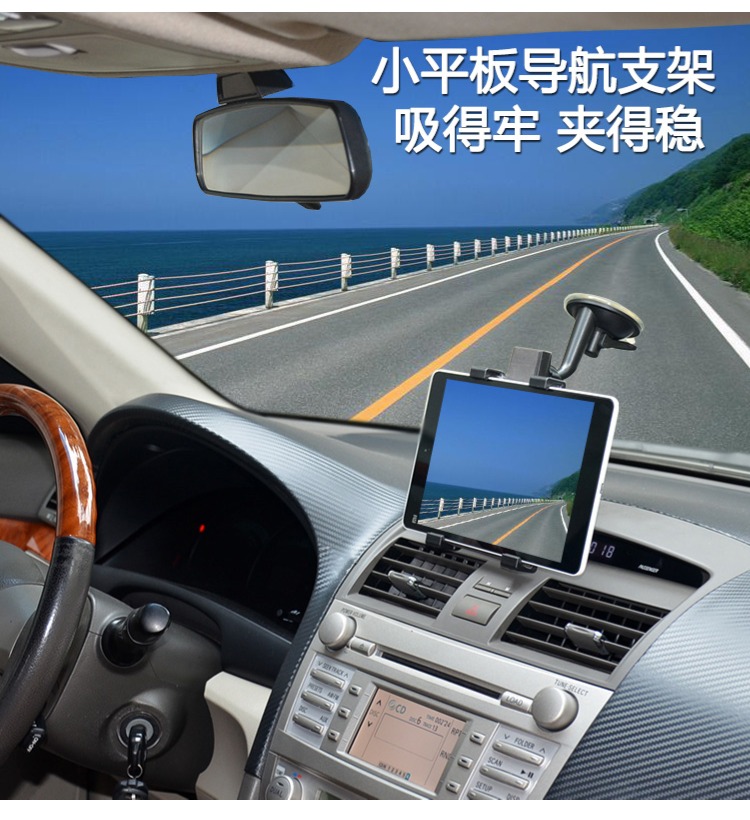 Khung điều hướng xe ô tô khung điện thoại di động phổ quát 8 inch khung phẳng 7 inch GPS khung điều hướng xe ô tô hút cốc - GPS Navigator và các bộ phận định vị ô tô giá rẻ