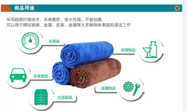Khăn lau xe ô tô có khả năng chống sương mù và tẩy lông siêu thấm nước làm sạch khăn nhỏ kèn phụ kiện xe đặc biệt - Sản phẩm làm sạch xe