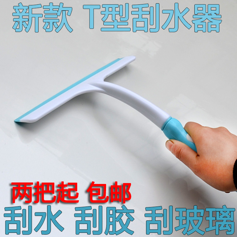 T-type silicone scraper scraper car cleaning scraper glass scraper tool scraper tool