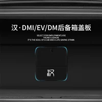 Окрашения для Byd Han DMI Car Trunk Partition EV