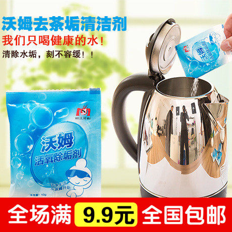 Citric Acid Quick Cooking Pot Descaling Agents Water Scale Cleaners Remove Tea Stains For Tea Stains