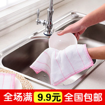 10 strips of cotton wood fiber dish towel non-stained scrub kitchen cleaning cloth rag