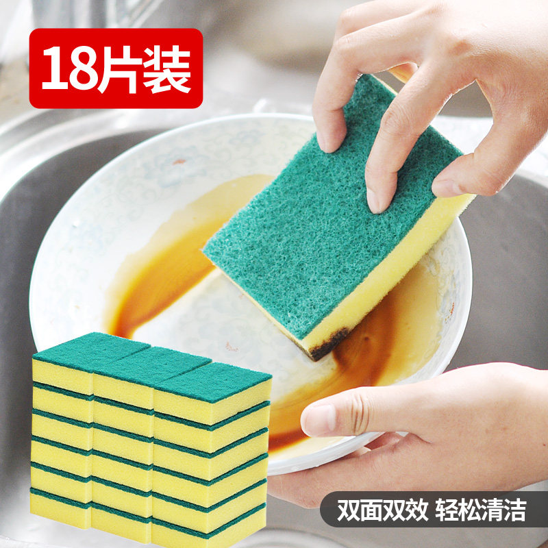 18 pieces of sponges to scrub the dishes without oil brushing the dishes