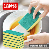 18 pieces of sponge wipe washing dishes without oil brush bowl sponge scouring cloth decontamination cleaning brush dish cloth sponge wipe