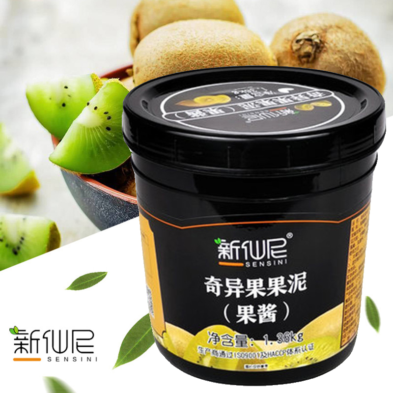 New Senny Nicchio Fruit Puree Jam Flush Tune Juice Cold Drink Home Baking Cake Stand High Raw Material 1 36kg-Taobao