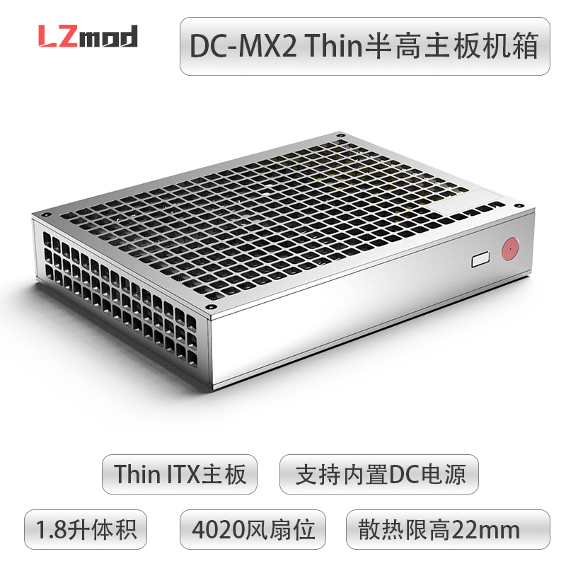 In Stock Lzmod 1.8L Mini Dc-Mx2 Thin Itx Half-Height Case, All Aluminum, Double-Sided Chamfered Edges In Stock Lzmod 1.8L Mini Dc-Mx2 Thin Itx Half-Height Case, All Aluminum, Double-Sided Chamfered Edges