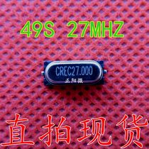 49s patch passive crystal crystal 49SMD patch 27 000MHz 49s 27MHz frequency element