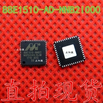 Brand new original 88E1510-A0-NNB2I000 88E1510-A0 QFN48 patch IC