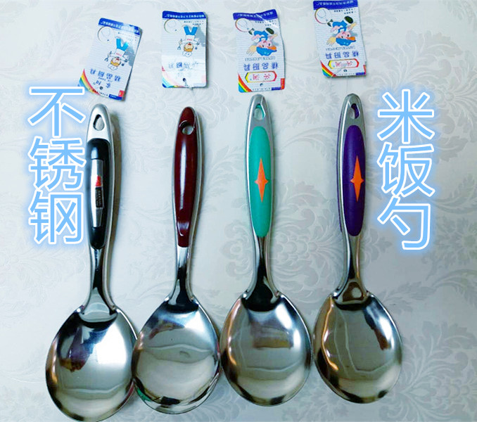 Household kitchen rice spoon Stainless steel rice spoon rice spoon meal spoon Large rice spoon cookware special offer
