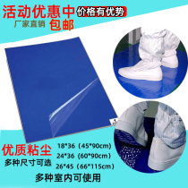 Sticky pad 24*36 tearable sticky dust Mat 60*90 clean room foot pedal anti-static adhesive pad clean dust removal pad