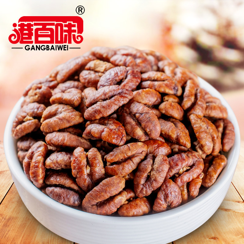 New products Zhejiang Province, Mainland China new Linan pecan kernels small walnut snack nuts 2 cans pregnant women
