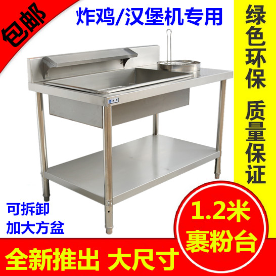 Commercial Thickening 1 2 m Fried Chicken Wrap Powder table Hamburg Shop Equipment Removable Stainless Steel Wrap worktop