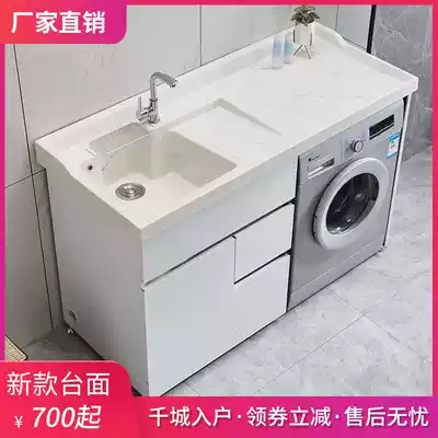Stainless steel balcony washing machine cabinet combination Quartz stone one-piece basin Custom sink corner cutting bathroom with washboard