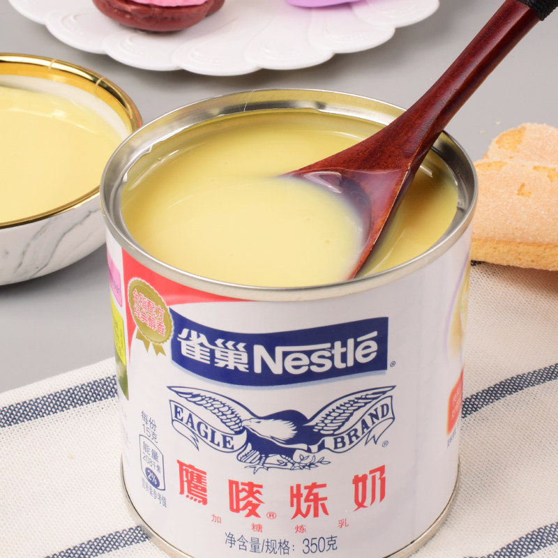 雀巢炼乳小包装鹰唛炼奶350g蛋挞奶茶咖啡家用甜炼乳烘焙原料