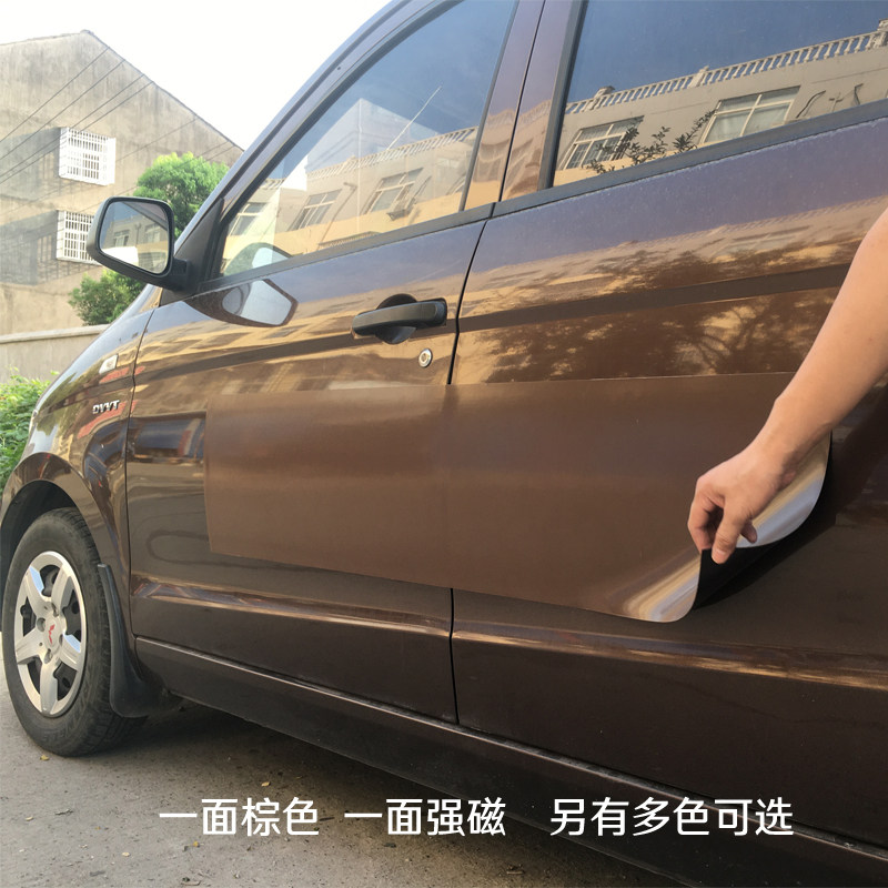 Cargo pull fast dog special car sticker magnet cover cover word magnet sticker black and white silver gray brown gold PVC magnet paper