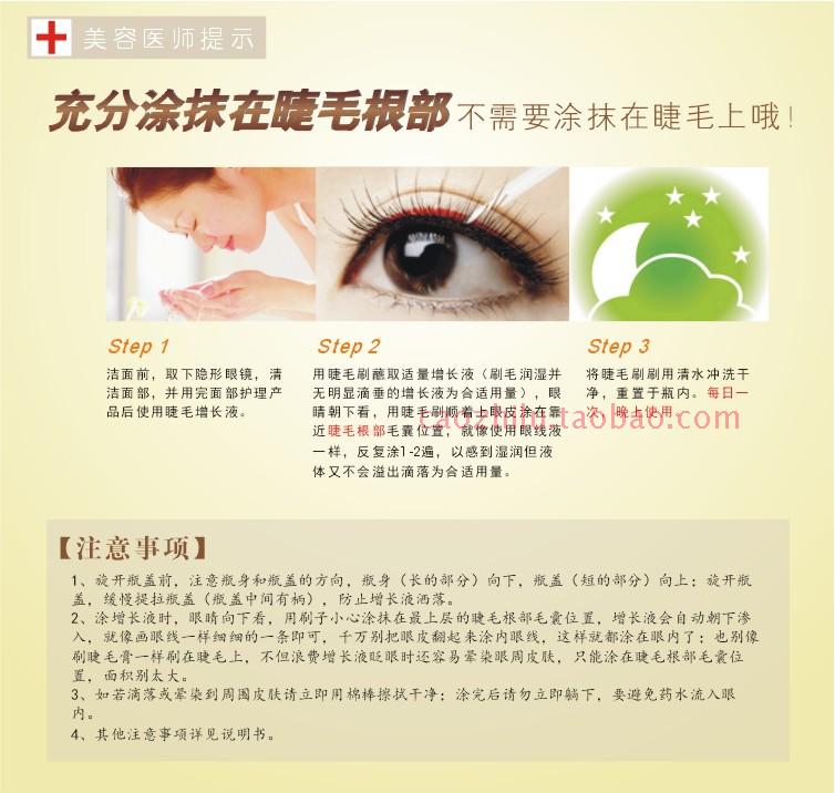 Lông mi tăng trưởng lỏng mascara dài lông mi dày tăng trưởng lỏng lông mày tăng trưởng không thấm nước chính hãng chuốt mi kiss me hồng