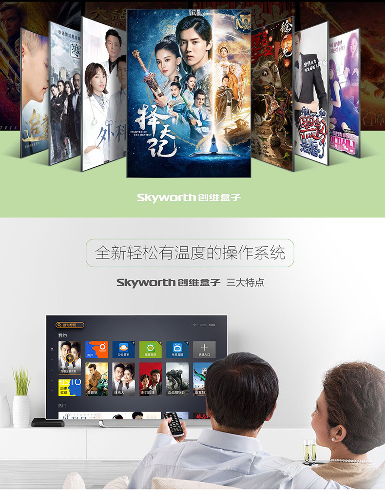 modem wifi 5ghz Skyworth Skyworth A1C Mạng Android Trình phát HD IP set-top box để gửi video VIP 	củ phát wifi mini
