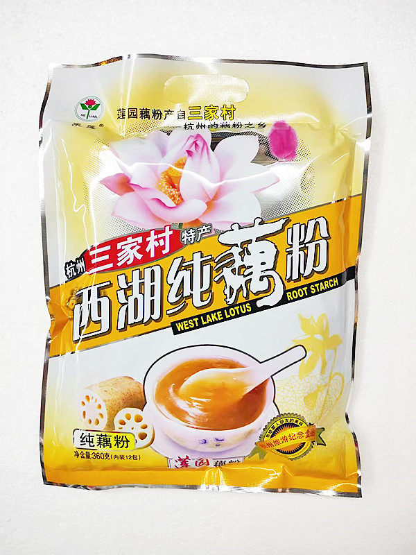 Hangzhou specialty Sanjia Village specialty Helian West Lake pure lotus root powder sugar-free instant 360g pure lotus root powder travel bag