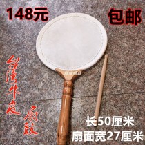 Cowhide drum fan drum fan drum musical instrument tambourine stall wooden fish instrument bell drum imperial bell