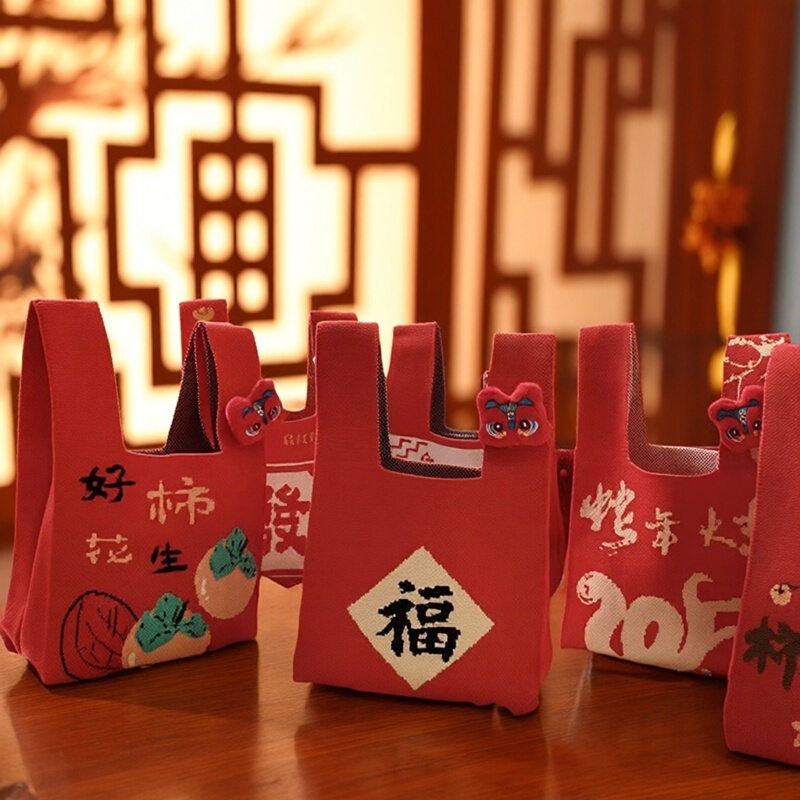 Red Festive Gift Candy Bag Company Gift Bag Wedding 2026 Knitted Bag New Year Blessing Women's Bag Red Festive Gift Candy Bag Company Gift Bag Wedding 2026 Knitted Bag New Year Blessing Women's Bag