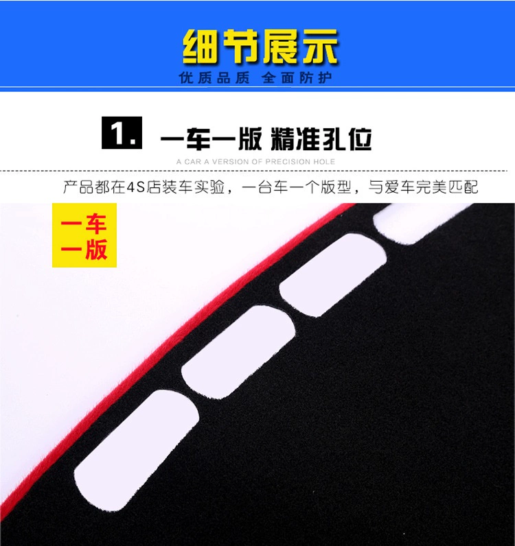 Mới và cũ cốc vàng sư tử biển trung tâm điều khiển chống nắng pad bảo vệ chống nắng xe ô tô cung cấp nội thất tấm công cụ bảng điều khiển pad - Ô tô nội thất Accesseries