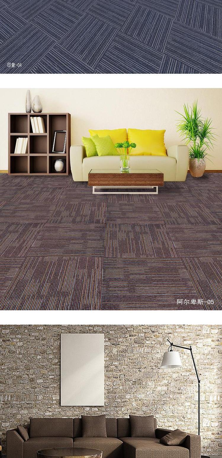 Thảm văn phòng Văn phòng Bi-a Khách sạn Khách sạn Thảm vuông Phòng Tấm nhựa đường Thảm trải sàn 50X50CM thảm trải sàn phòng khách
