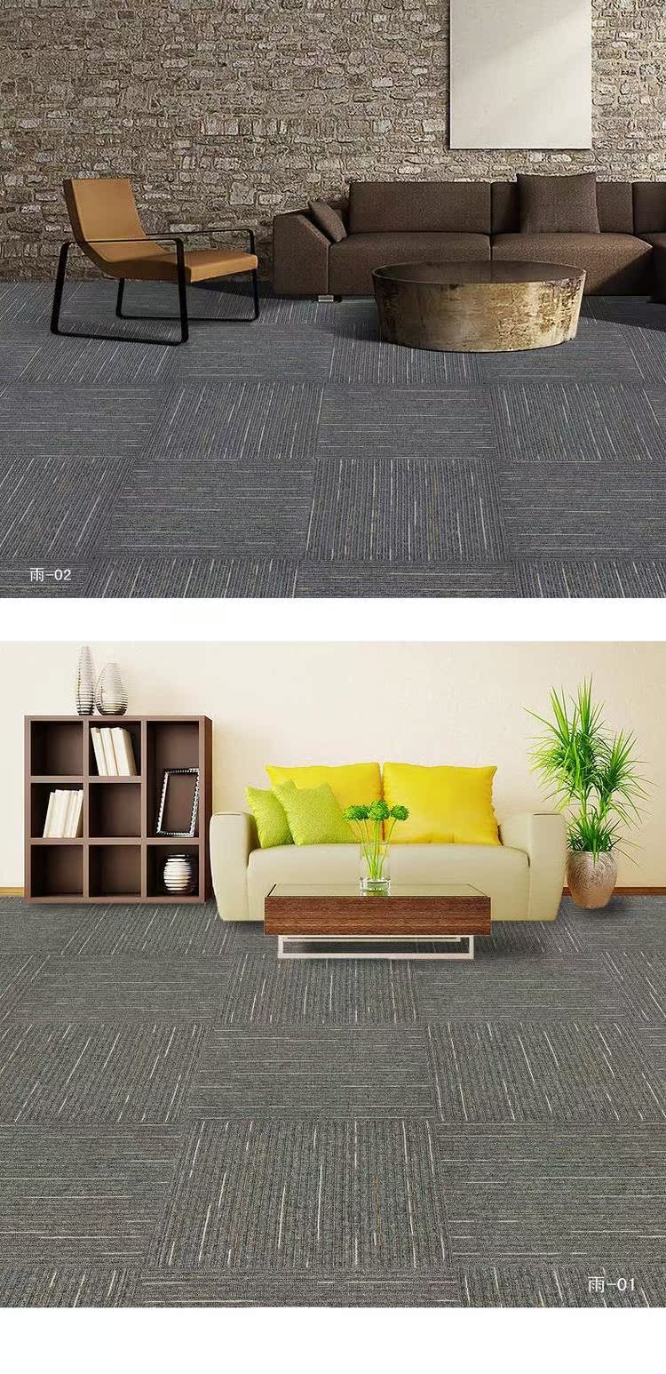 Thảm văn phòng Văn phòng Bi-a Khách sạn Khách sạn Thảm vuông Phòng Tấm nhựa đường Thảm trải sàn 50X50CM thảm trải sàn phòng khách