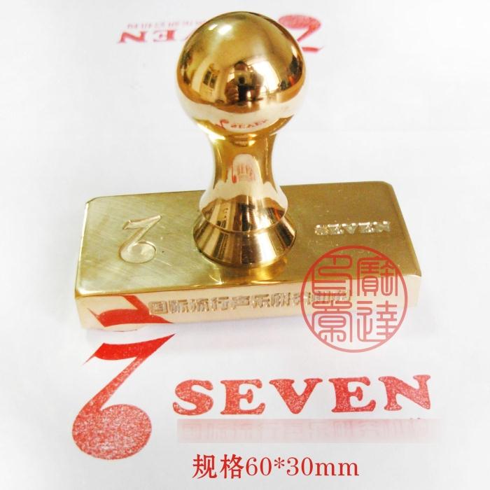 Personality Custom All-copper pure copper seal LOGO seal handwritten signature Tibetan book seal seal engraving calligraphy seal