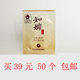 South Korea's Chanzhen high-end Zhizheng regular conditioning cream sample removes yellowing and regulates moisture and sun protection red wine conditioning cream