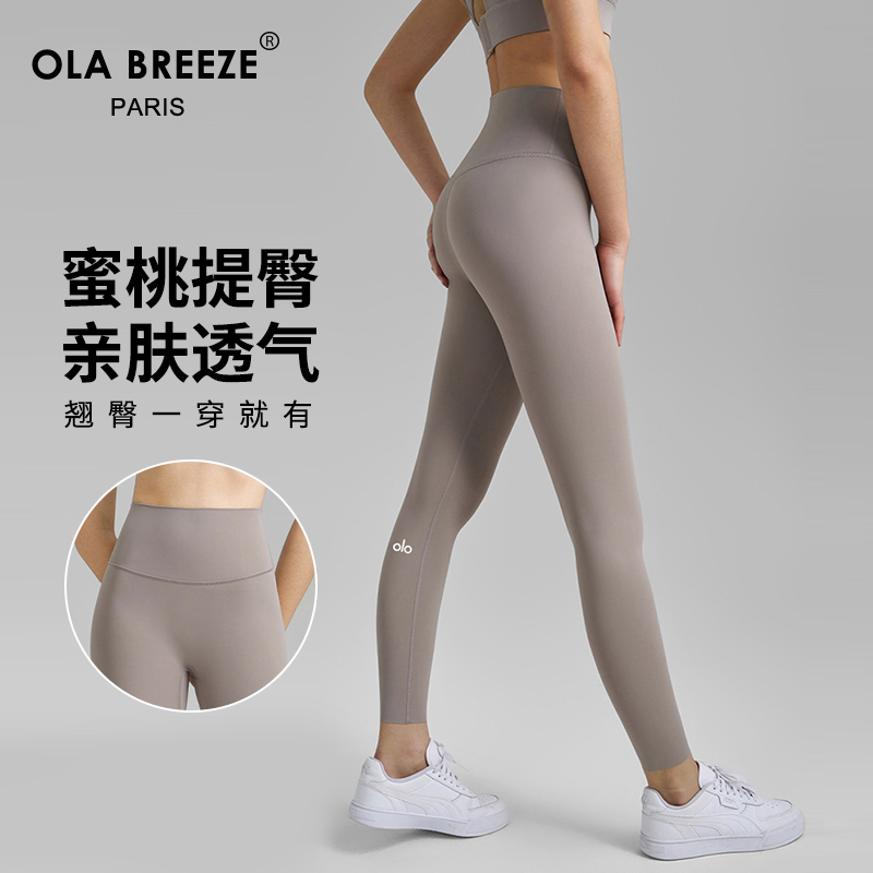 Ola Breeze Nude-Feel Anti-Roll Tight Pocket Seamless Yoga Pants Fitness Sports Yoga Wear Leggings