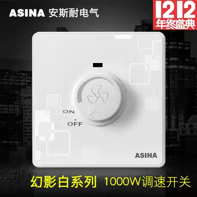 Type 86 ceiling fan governor 1000W universal high-power electric fan blower exhaust fan stepless speed control switch