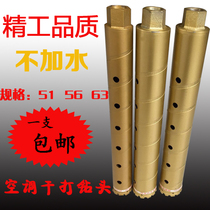 Professional dry drill bit Diamond drill bit 515663 air conditioning open hole drill bit Dry water drill bit