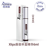 Anh Xlips Lip Môi Essence Chăm sóc môi Môi Chăm sóc Môi son trị thâm môi