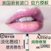 ALMEA Amy Xlips Lip Repair Serum Tẩy tế bào chết cho môi