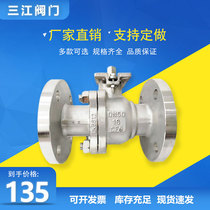 Stainless Steel National Standard 304 high platform flange ball valve Q41F-16P 25RL high temperature resistant steam valve DN15 20