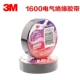 Băng keo điện 3M1500, 1600 băng keo cách điện PVC chuyên nghiệp phổ thông không chì - Băng keo
